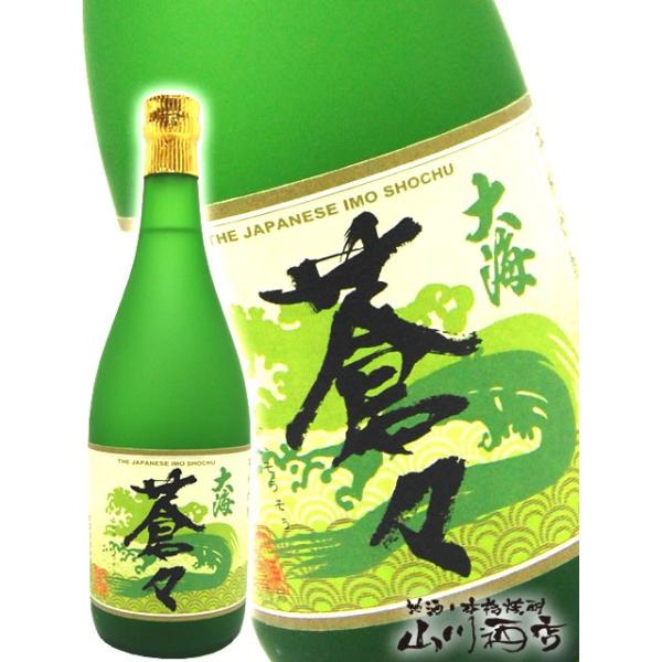 芋焼酎 大海 蒼々 7ml 鹿児島県 大海酒造 ギフト プレゼント Stem Academy Org