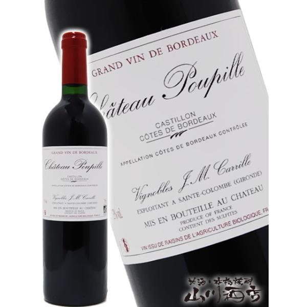 tX ԃC Vg[Evs[ 750ml