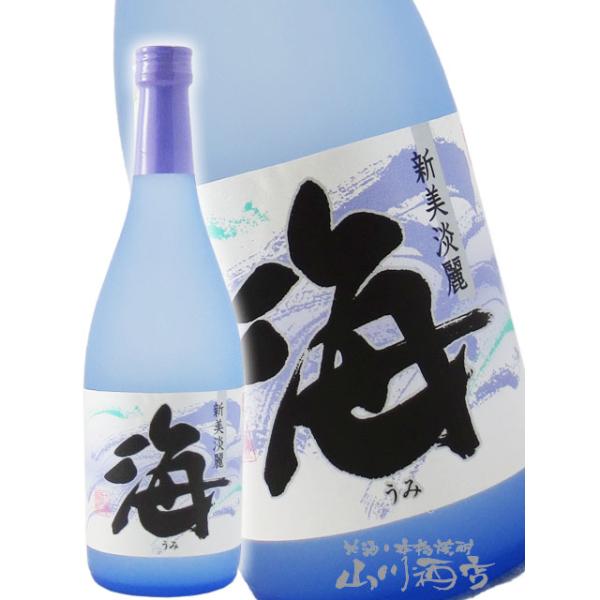 プレミアム2002年焼酎海原酒 プレミアム2002年焼酎海原酒 プレミアム2002年焼酎海原酒 飲料・酒