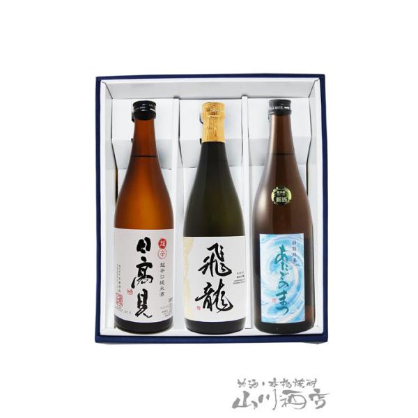 Ε 2025 Mtg@v① { kZbg  +  + ̏  720ml×3{