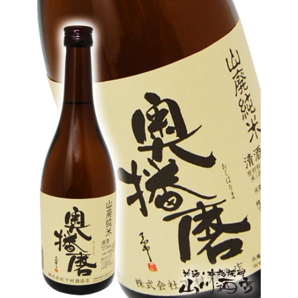 Ε 2025 Mtg@d   ͂   Rp 720ml   Ɍ  {