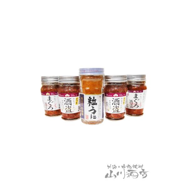 おつまみセット 粒うに 酒盗 4つセット 要冷蔵 ギフト プレゼント Campusturkey Az