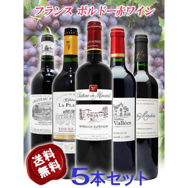 タートヴァン2個セット　フランス製 タートヴァン2個セット フランス製