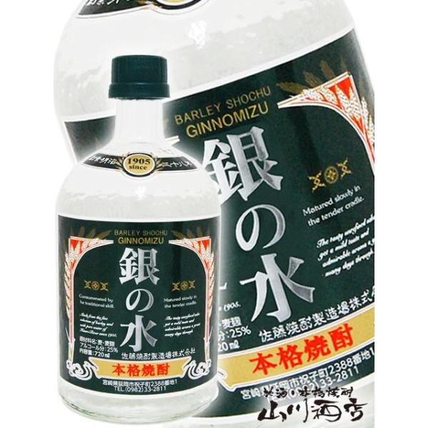 Ε 2025 Mtg@Ē ̐ 25° 720ml   {茧 Ē