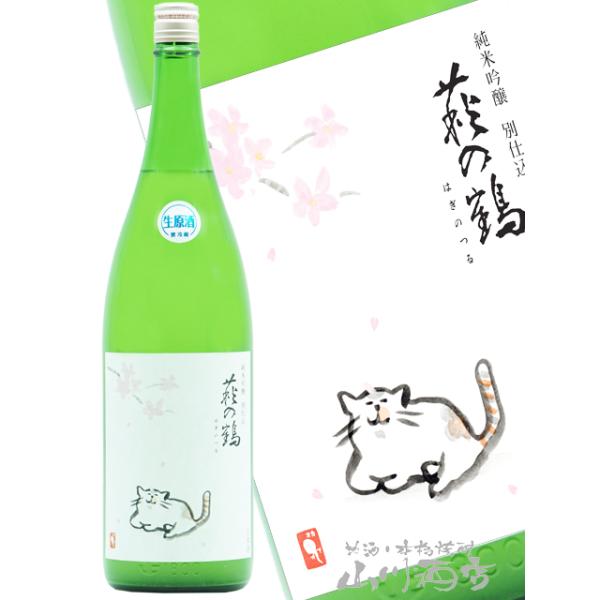 鶴猫 yamasake_4723