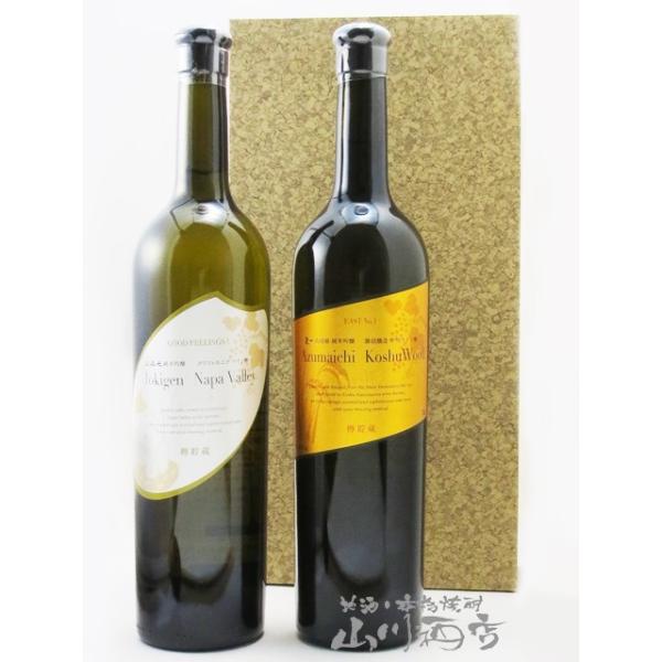 送料無料 贈答用箱付き 永遠の定番モデル 日本酒セット 上喜元 じょうきげん プレゼント 東一 750ml 2本セット ギフト ワイン樽貯蔵