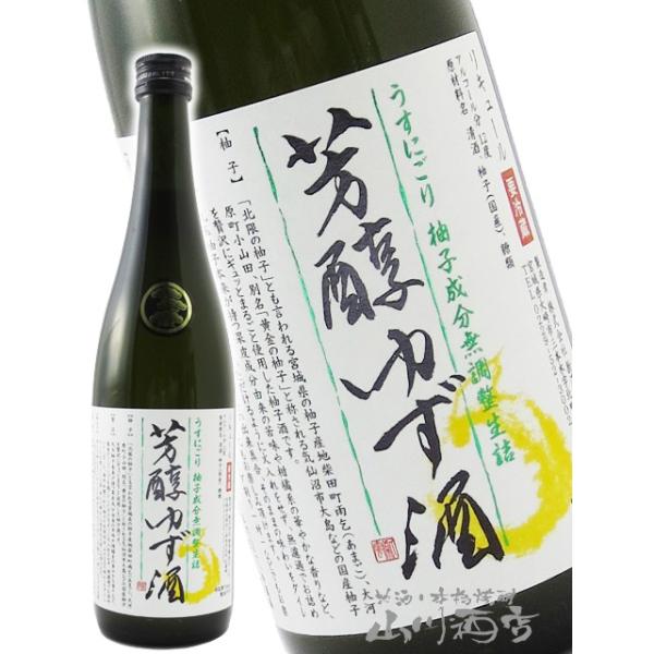 ���Ε� 2025 �M�t�g�@���L���[�� �F���䂸��  �����ɂ���   720ml   �{�錧 �V�V���� �v�①