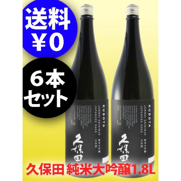 ܂Ƃߔ { vۓc đ 1.8L × 6{Zbg  KX      V 