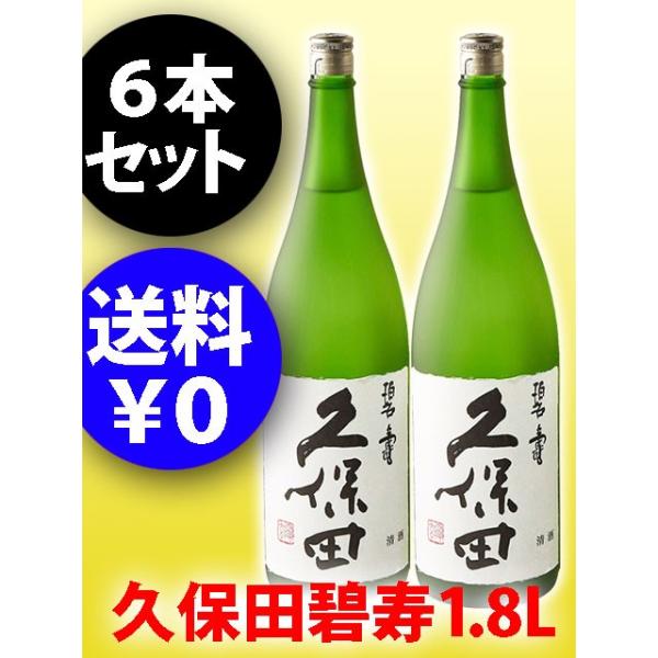 ܂Ƃߔ { vۓc Ɏ   ւ   đ Rpd 1.8L × 6{Zbg  KX      V@