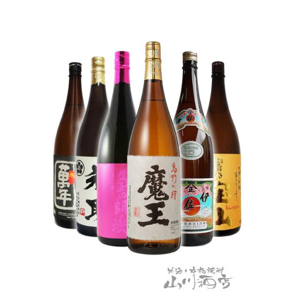 芋 焼酎 魔王 1.8」の人気商品一覧 | 安い商品を通販サイトから