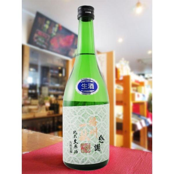 Ε 2025 Mtg@dBꌣ   ΂񂵂イ      ۂ   h  720ml   Ɍ Rzu v① {