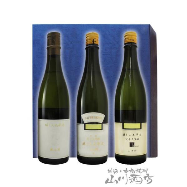 お中元 2026 ギフト 日本酒 醸し人九平次 純米大吟醸 彼の岸 ＋ 別誂 