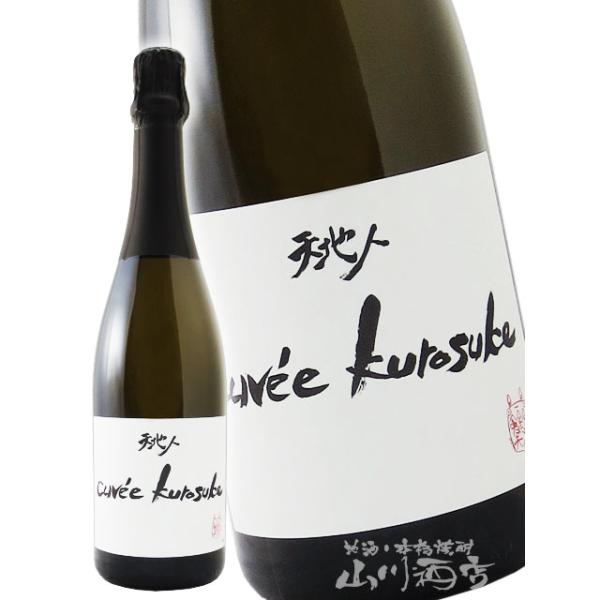【送料無料】【3本セット】天地人ルー・デュモン＋RMシャンパーニュ 送料無料】【3本セット】天地人ルー・デュモン＋RMシャンパーニュ