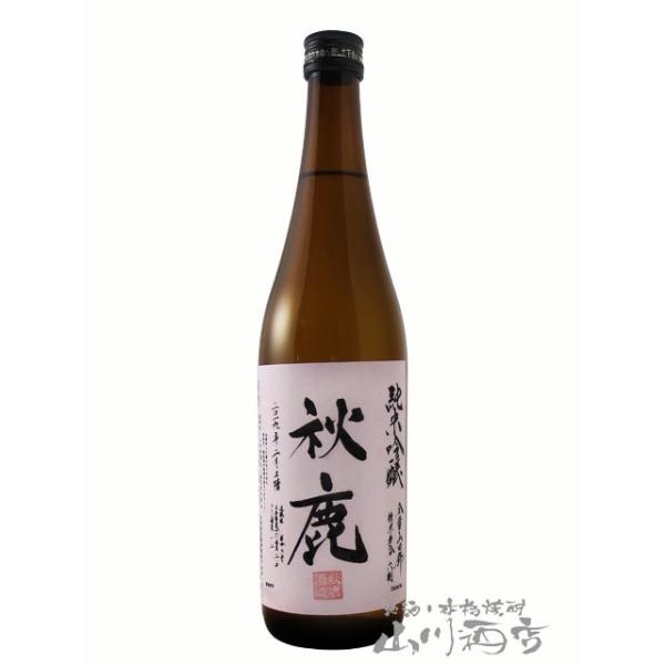敬老の日 2025 ギフト 秋鹿 あきしか 純米吟醸 山田錦 六割