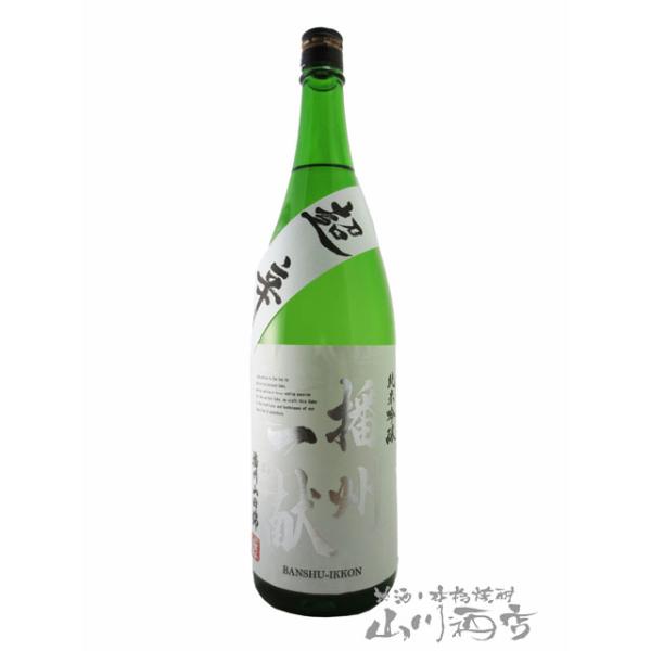 播州一献 日本酒 - ドリンクの人気商品・通販・価格比較 - 価格.com
