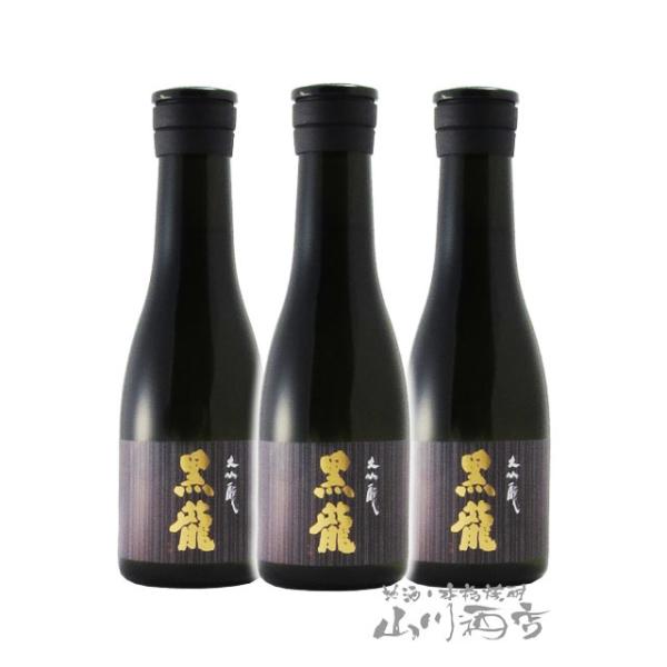 日本酒 黒龍 3本の人気商品・通販・価格比較 - 価格.com 日本酒 黒龍 3本の人気商品・通販・価格比較 - 価格.com