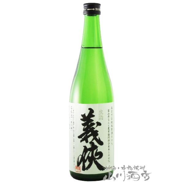 Ε 2025 Mtg@`   傤    ܕS  720ml   m R{Ǝ v① {