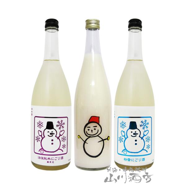 Ε 2025 Mtg@Ⴞ܃x ɂ ݔ 720ml@3{Zbg  Ⴞ  Â݋ ɂ  ɂ@v① {