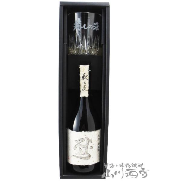 Ε 2025 Mtg@ZbgĒ ߉] Ⴍ΂  720ml + bZ[W胍bNOXPZbg