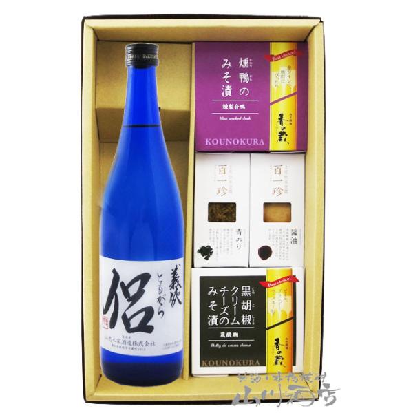 Ε 2025 Mtg@v① { ܂݃Zbg ` i 傤 j iƂj ċ 720ml { ܂ 4Zbg