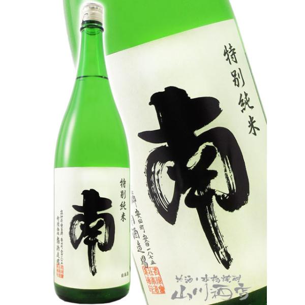 ハロウィン 2026 ギフト 南 特別純米 1.8L 南酒造場  日本酒