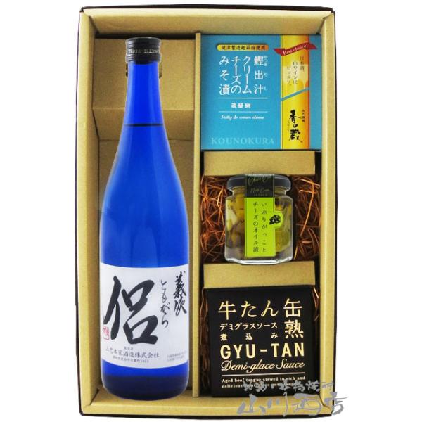 nEB 2025 Mtg@v① { ܂݃Zbg `   傤    Ƃ  ċ  720ml { ܂ 3Zbg