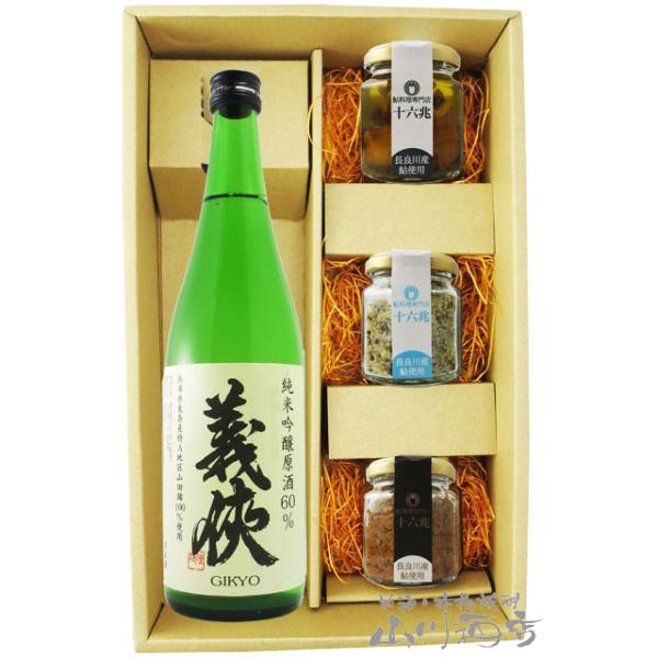 Ε 2025 Mtg@{ ܂݃Zbg `   傤   ċ Rc60 720ml { ̂܂3Zbg v①