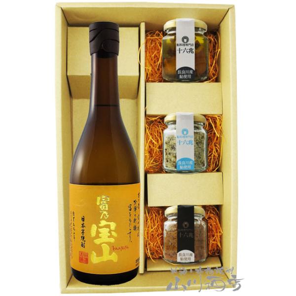 富乃宝山 720ml」の人気商品一覧 | 安い商品を通販サイトから探す
