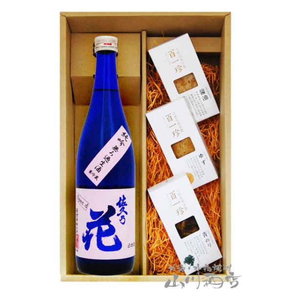 Ε 2025 Mtg@܂݃Zbg vT ċ ߐ specd 720ml { ܂ݓR_Zbg v①