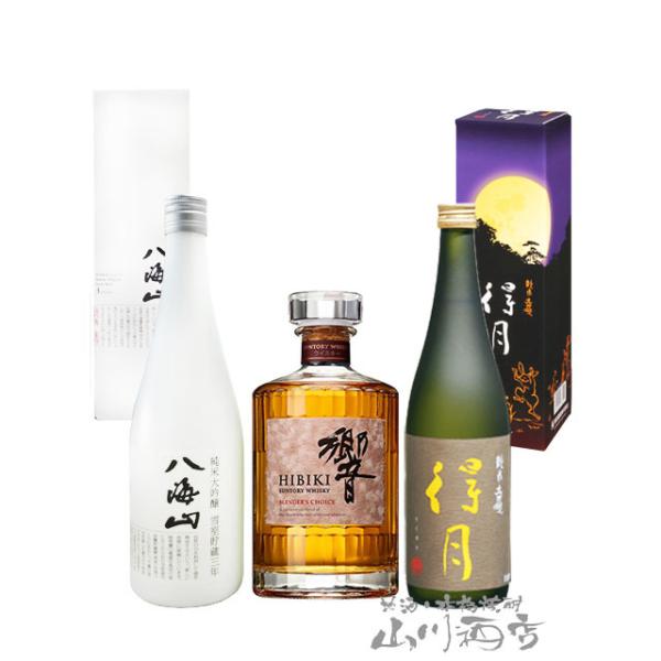 響　新品未開栓　700ml送料込み北海道 響 ブレンダーズチョイス BLENDER'S CHOICE 700ml + 得月 とくげつ 純