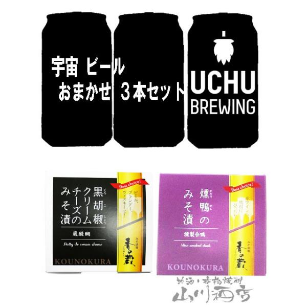 Ε 2025 Mtg@Ntgr[ ܂݃Zbg イr[ ܂ 350ml×3{ + ܂2_Zbg v①