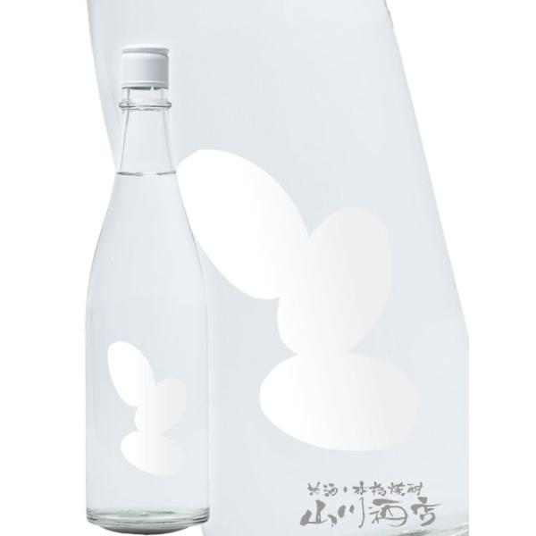 ハロウィン 2025 ギフト　大嶺   おおみね   Ohmine３粒 火入れ 山田錦 720ml   山口県 大嶺酒造 日本酒 要冷蔵