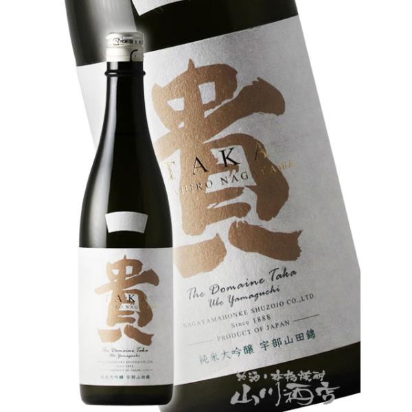 ハロウィン 2025 ギフト 貴 たか 純米大吟醸 ドメーヌ貴 720ml