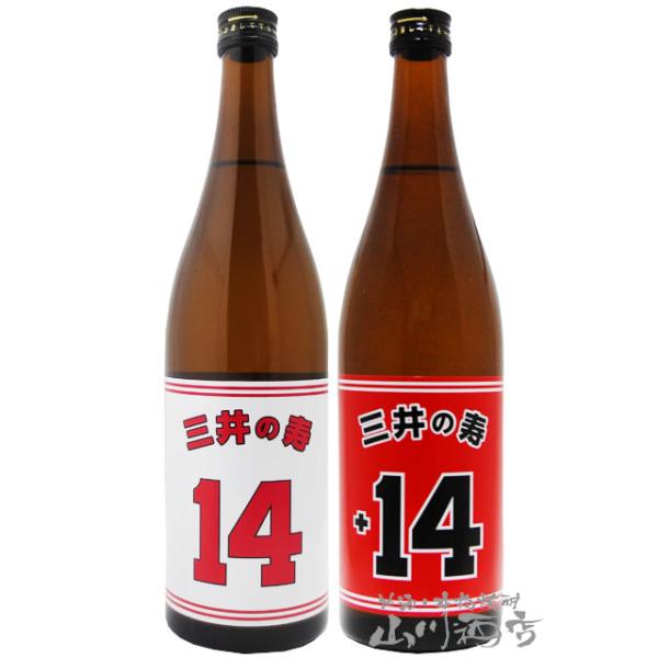 日本酒　山田錦　三井の寿　一升瓶二本セット 71ibdNxRNEL._UF350,350_QL50_.jpg