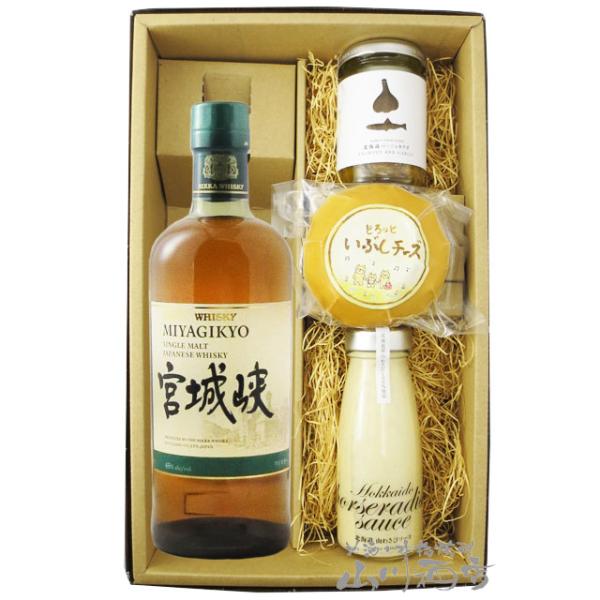 ニッカウヰスキー（NIKKA WHISKY） お中元 2026 ギフト ウイスキー