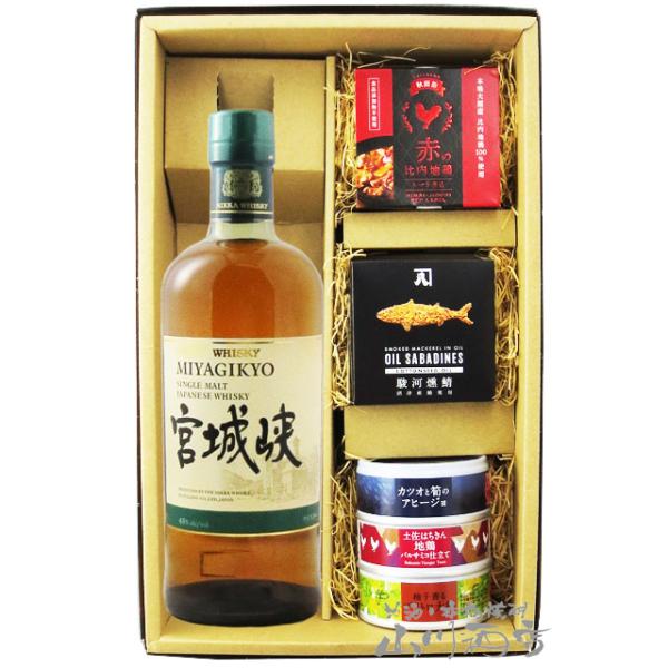 ニッカウヰスキー（NIKKA WHISKY） ウイスキー おつまみセット