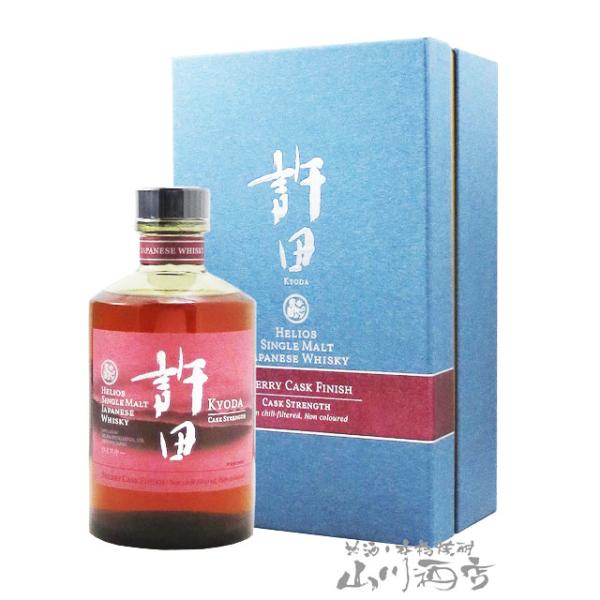 ホワイトデー 2026 ギフト ウィスキー 許田 シングルモルト シェリー