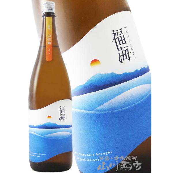 爆買 ハロウィン 2026 ギフト 福海   ふくうみ   山田錦 火入 1.8L   長崎県 福田酒造 要冷蔵 日本酒