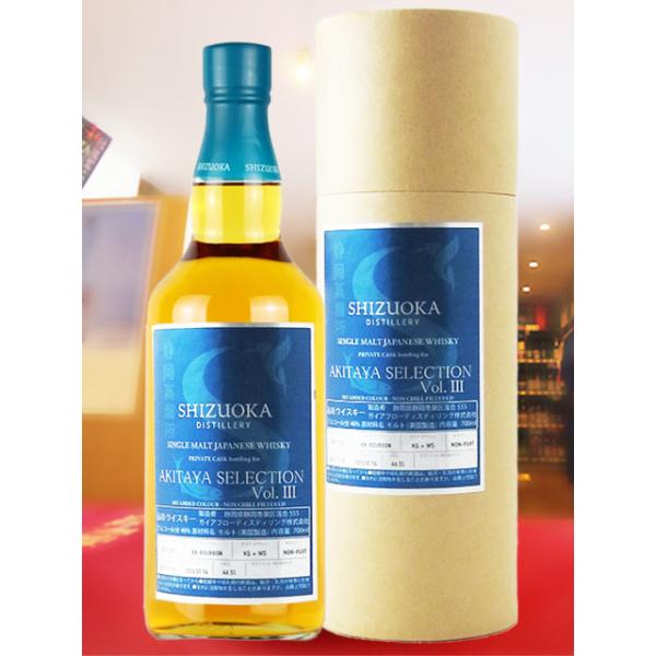 飲料・酒 SHIZUOKA DISTILLERY AKITAYA ☆まとめ買い割☆