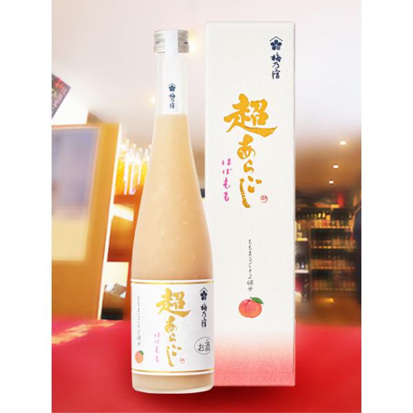 【 バレンタイン 贈り物 ギフト プレゼント 】