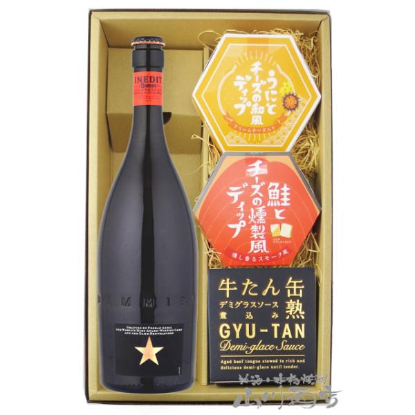 父の日 お中元 2026 ギフト ビール おつまみセット イネディット 750ml + 人気のディップソース2種と缶詰おつまみのセット