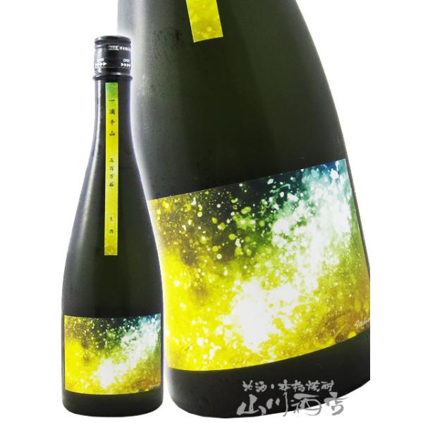 ハロウィン 2025 ギフト 一滴千山  いってきせんざん 五百万石 生原酒 720ml 岐阜県 武内酒造 要冷蔵 日本酒