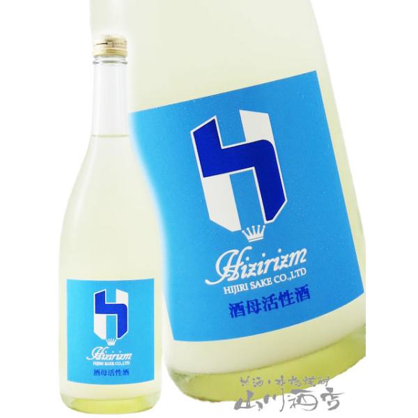 ハロウィン 2025 ギフト 聖 ひじり HIZIRIZM 山田錦50 酒母活性