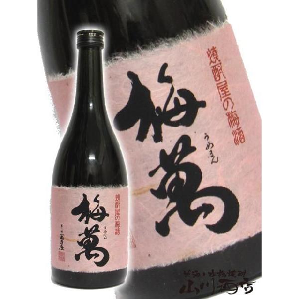 Ε 2025 Mtg@L[ ~   ߂܂   720ml