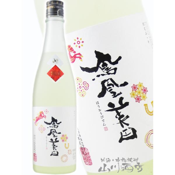 【 お歳暮 お年賀 贈り物 ギフト プレゼント 】