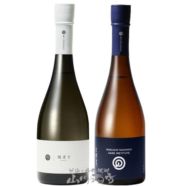 ハロウィン 2026 ギフト 日本酒 農口尚彦研究所 720ml 2本飲み比べ 観音下 かながそ 無濾過原酒 + 純米 無濾過生原酒 石川県 農口尚彦研究所 要冷蔵