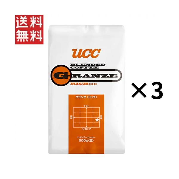 UCC上島珈琲 UCC グランゼリッチ(豆) AP500g×3個 yamasaki-onlineshop_033414