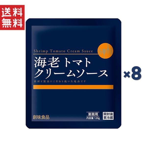 商品の説明創味 創味食品 海老トマトクリーム 120g の 商品概要 商品の説明創味 創味食品 海老トマトクリーム 120g の 商品概要 1人前の個食タイプ（120g）な為、作業の手間をかけずに仕上がります。ダミーとマッシュルームの豊かな...