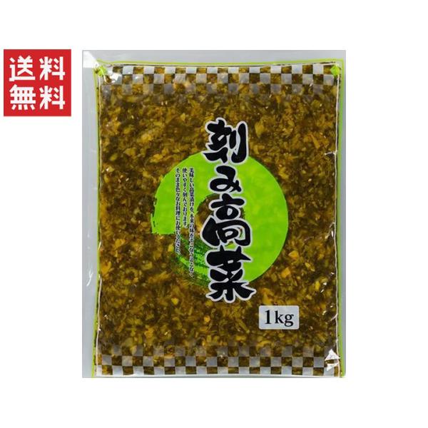 長山フーズ ファクトリー 中国産 刻み高菜 1Kg