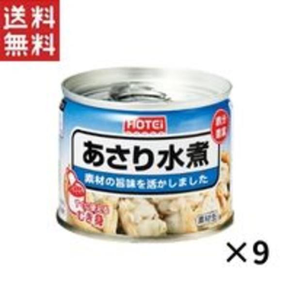 あさり 缶詰の人気商品・通販・価格比較 - 価格.com あさり 缶詰の人気商品・通販・価格比較 - 価格.com